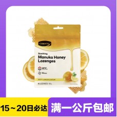 【极速】Comvita 康维他 UMF10+麦卢卡蜂蜜润喉蜂胶糖 柠檬味 40粒【同仓满1公斤包邮】